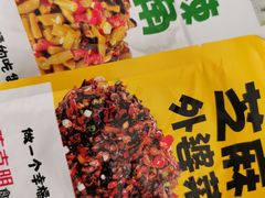 -小满手工粉(上海文峰广场店)