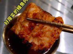 -本炙炭烤·蒲烧活鳗料理店(金沙洲店)