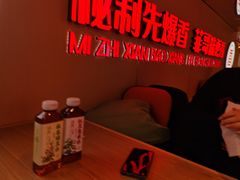 -菲哥麻辣烫(贵山小区店)