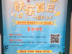 -柏斯琴行(汾阳店)