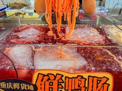 -楠火锅(太古里总店)