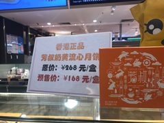 -芳叔(东方宝泰店)