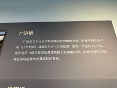 -中国京杭大运河博物馆