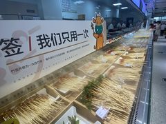-串一火锅(赛格国际购物中心店)