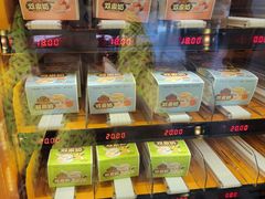 -仁信双皮奶(广州南站店)