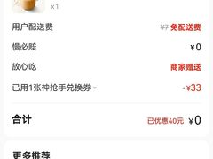 -星巴克(天津鲁能中心第三店)