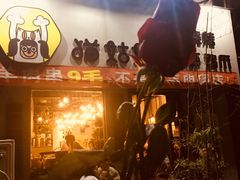 -猫姑娘大盘鸡(商城路店)