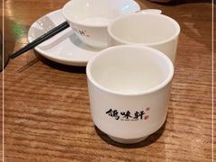 -鸽味轩·粤菜小馆(高楼门总店)