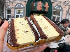 朗姆酒冰淇淋蛋糕-老鼎丰(靖宇街总店)