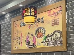 -曹丞相·地锅鸡·地锅鱼(武林店)