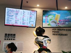 -汉米达特色料理餐厅(郴州友阿国际广场店)