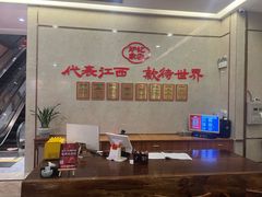 -炉忆家宴(京东店)
