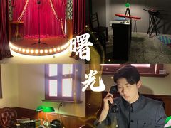 -CLUE演绎实景剧本杀(江南西店)