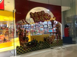 -LEGO(国贸商城店)