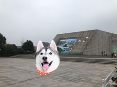 -湖南省地质博物馆