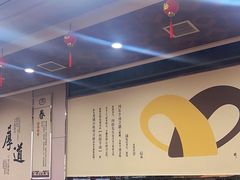 -向阳羊汤(大同总店)