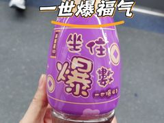 -海港城