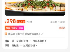 -万龙洲海鲜(南新仓店)