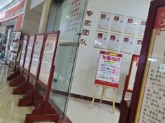 -圣爱中医馆(七星岗店)
