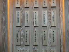 -厝内小眷村(西单大悦城店)