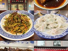 -张包铺(道外店)