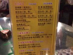 iphone_upload_pic-世新养生馆(福马路店)