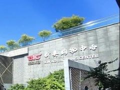 -新奥购物中心