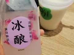 玫瑰冰酿-宝珠奶酪(长宁金虹桥店)