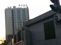 -首都医科大学附属北京潞河医院
