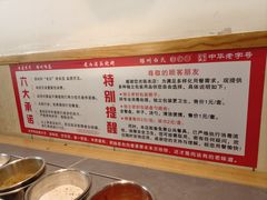 -老白清真烧烤(锦州旗舰店)