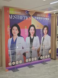 -南京康美美容医院·旗舰店