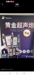 -静港气质医美