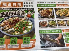 -添福来墨鱼饺子 · 海鲜东北菜(大连星海·黄浦路店)