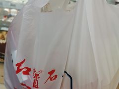 -红宝石·鲜奶小方(莘庄龙之梦店)