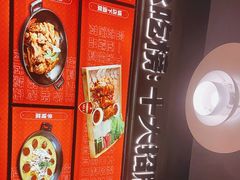 -四姐妹东北饺子(沙尾路店)