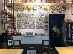-藤原肠粉店