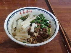 -李易面馆(树木岭店)