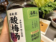 -牛街·马辈儿涮肉(牛街总店)