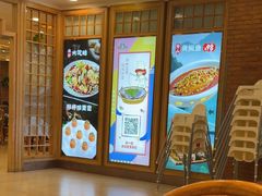 -庐州太太(鼓楼店)