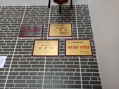 大堂-鸡鸣汤包(奥园·城市天地店)