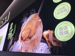 -客语客家菜(KKONE店)