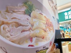 -云味馆米线(广州白云凯德店)