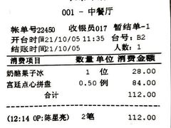 -長泰華府(长泰广场店)