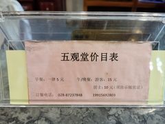 -都江堰普照寺