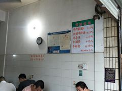 -天方饺子店