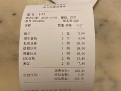 -九转小磨(凯德店)