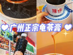 -陳仔(北京路店)