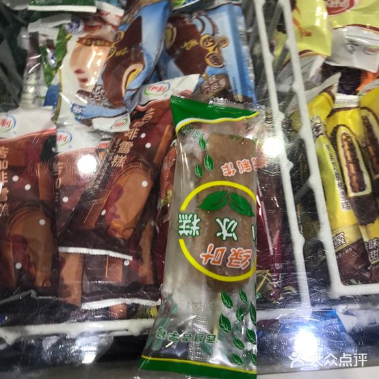 绿叶冰糕
