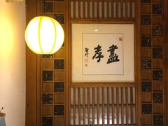 -一叶一世界•素食餐厅(环球中心店)