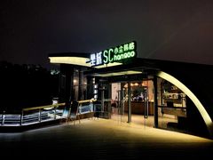 -金鸡山公园